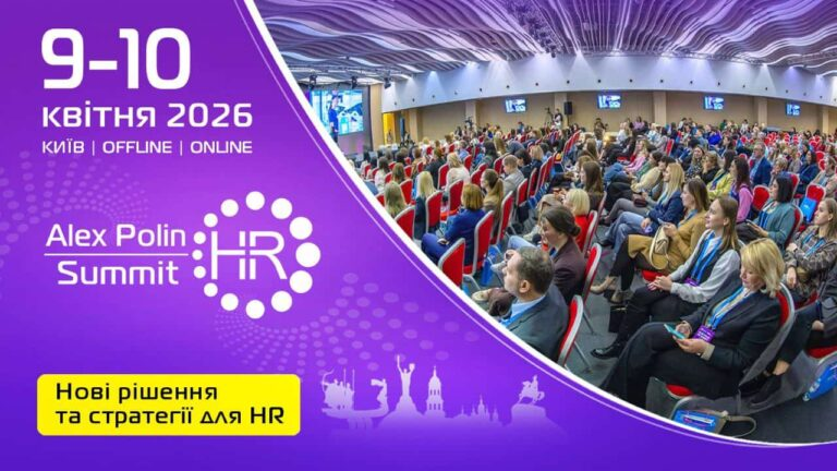 marketer_ua's tweet photo. 9–10 квітня 2026 | Alex Polin HR Summit
Подія, яка збирає топ HR-експертів та бізнес.
30+ спікерів, 300+ учасників, практичні кейси, інсайти та нетворкінг, що приводить до нових партнерств.
Кількість місць обмежена!
Забронюйте квиток за спеціальною ціною:
https://t.co/CzAbnNl4X0 https://t.co/y9MvdONsUa