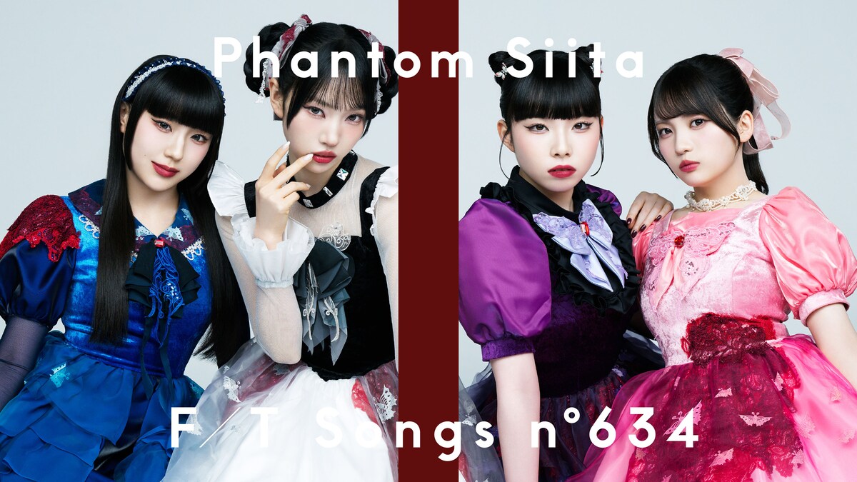 ファントムシータ 百花 まとめ売り ファントムシータ 魔除けカード 百花 2枚セット 新品 [ファントム