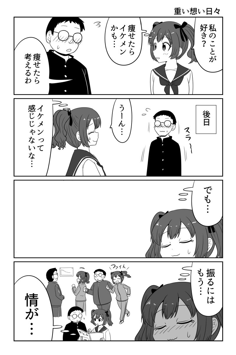 makotoji16's tweet image. 重い想い日々　再掲