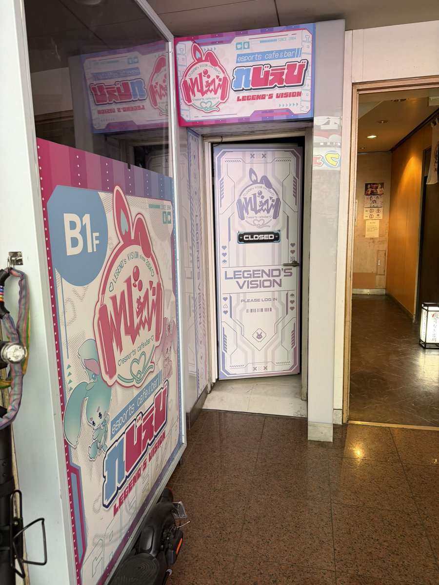 まだcloseだったのでここはまた…