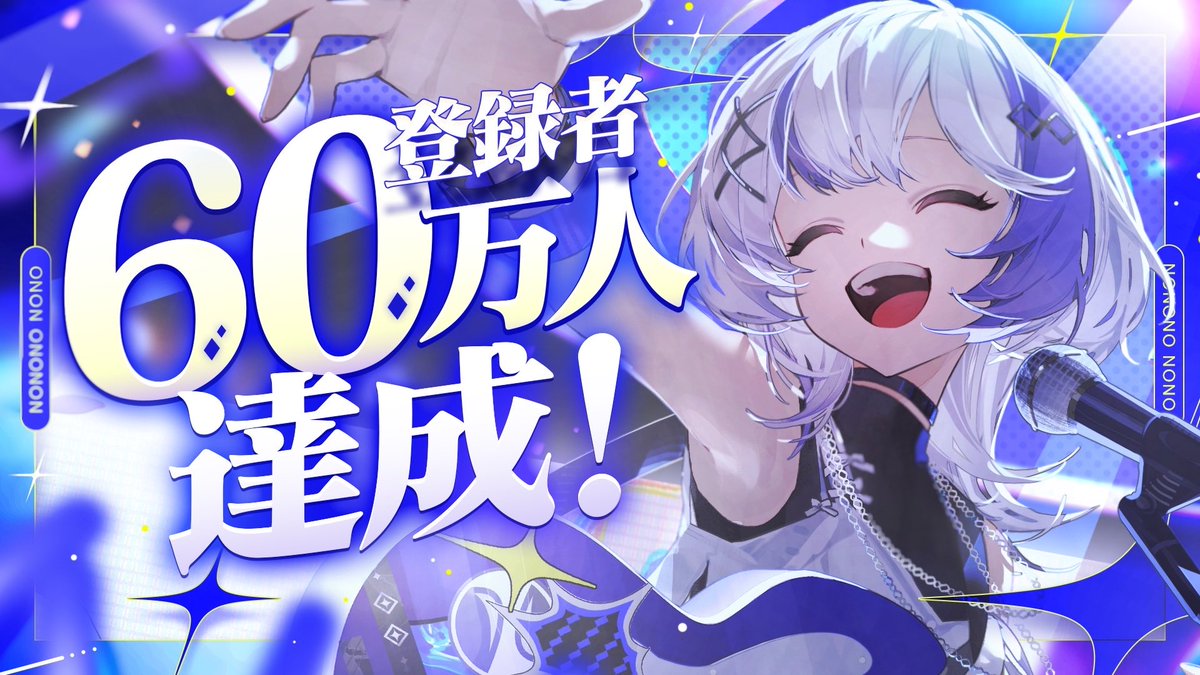 ❤️ よっまん様❤️ 𖤐ˎˊ˗ 👉🏻swipe👉🏻 皆さんこんにちは！🤗☺️ Lucky²がいよいよ来週9