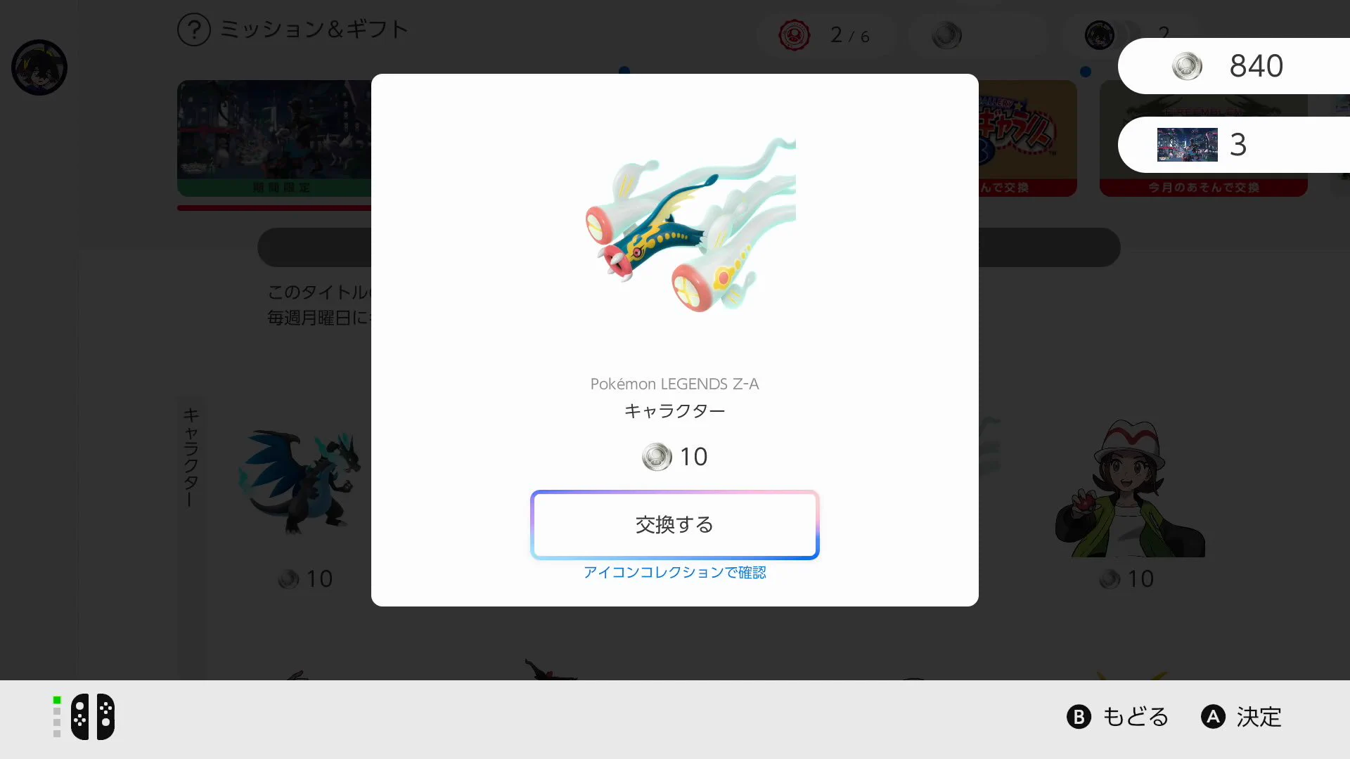 ぽこポケ攻略班@攻略大百科 on X: 