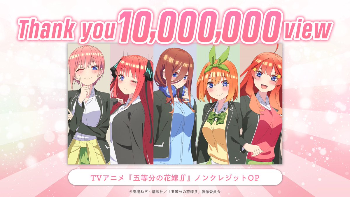 五等分の花嫁、戦隊大失格、黙示録の四騎士セット ごとぱず」×「戦隊大失格」コラボイベントが開催