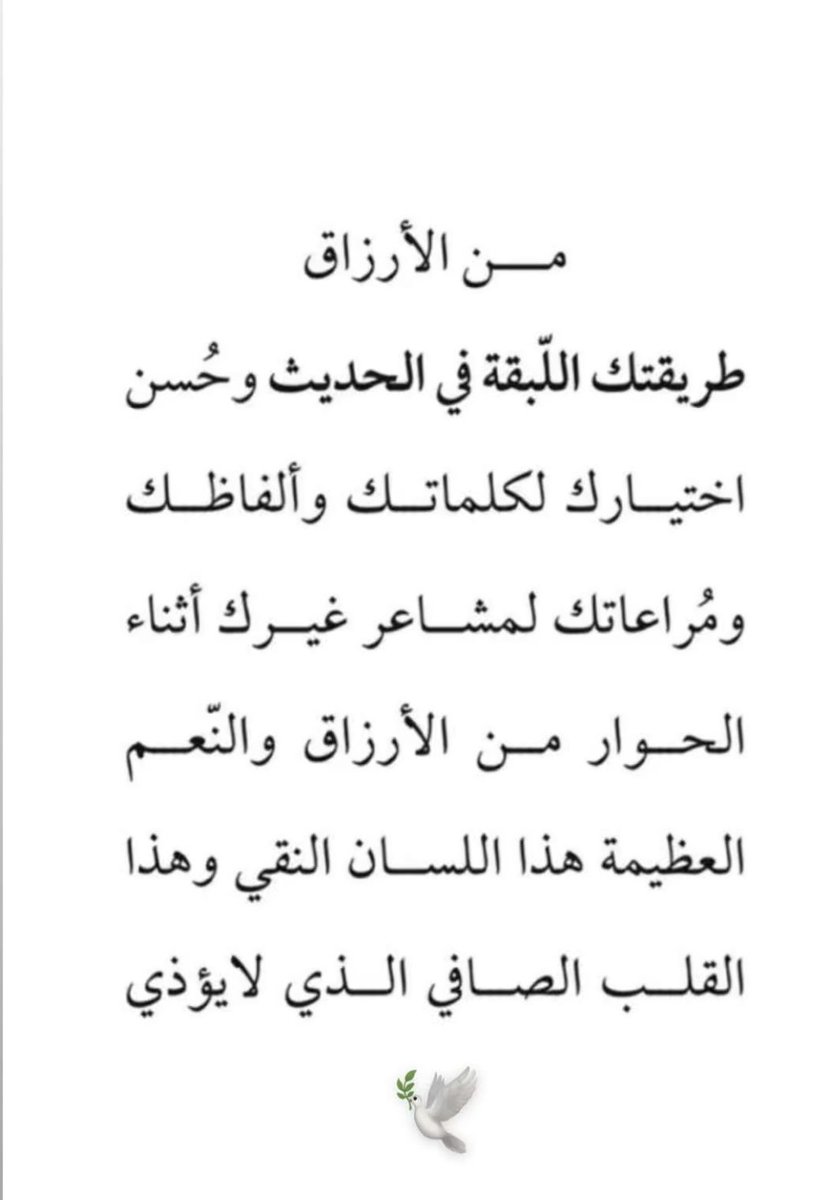 afnan-aldossary🇸🇦💚 (@afnan_89__) on Twitter photo 