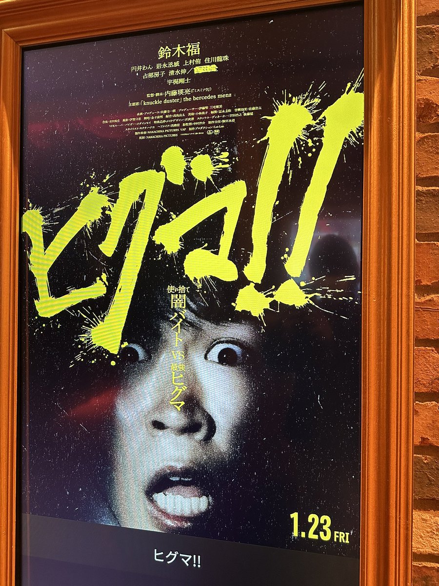 清順 (@seijyun09) / Posts / X