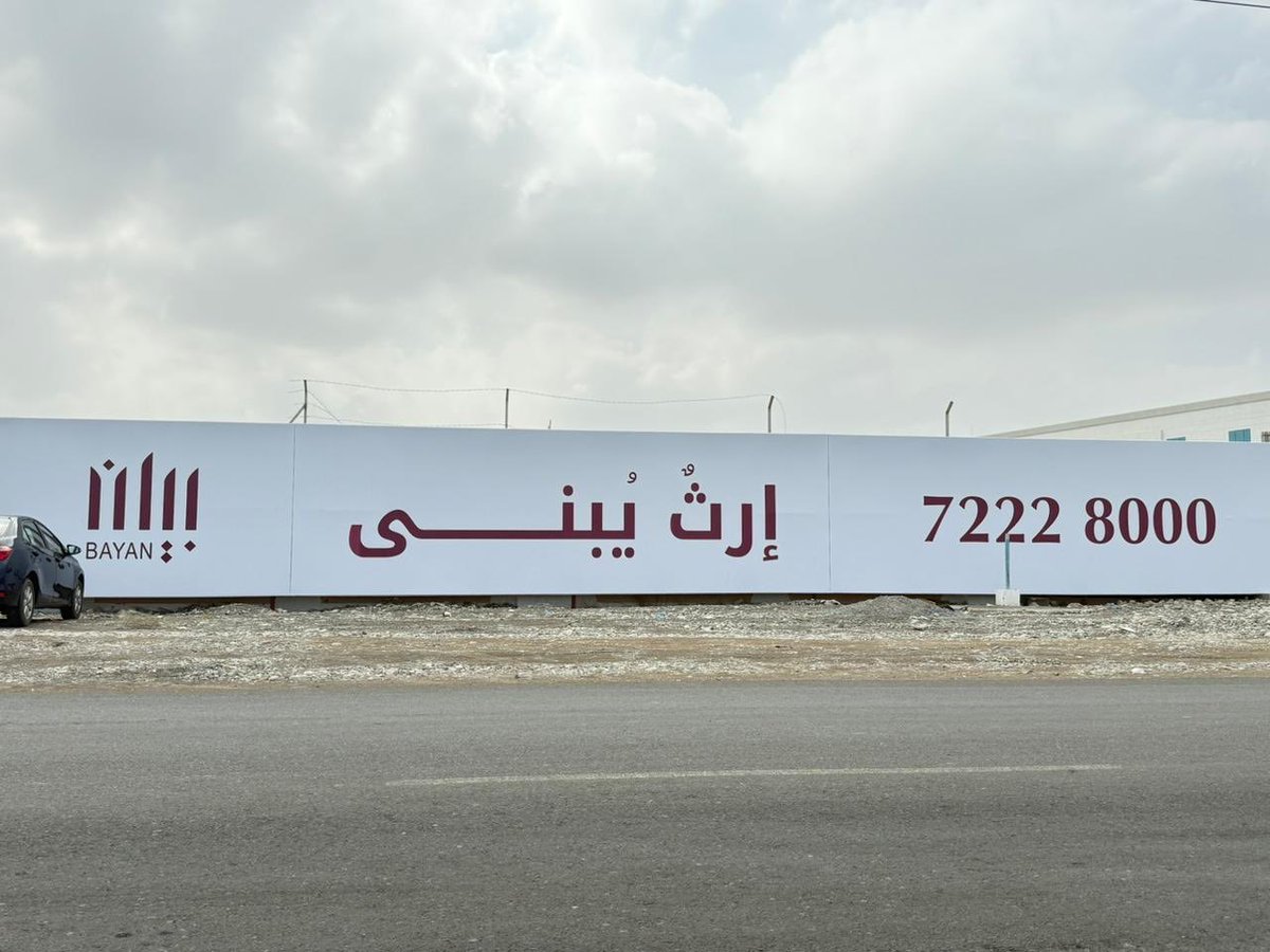 فهد بن محمد الخليلي | Fahad Bin Mohammed AlKhalili tweet media