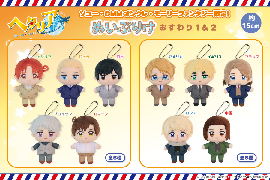 モーリーファンタジー【公式】 (@mollyfantasy_of) / Highlights / X