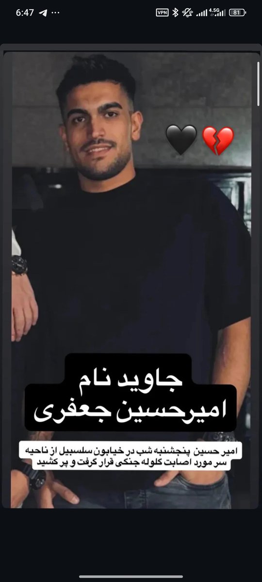 یه امیر. tweet media