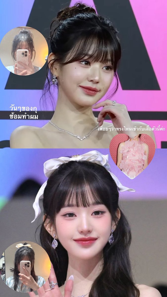 _BBOPEEP's tweet photo. ละตอนแรกจะจ้างช่างแต่งหน้าทำผมละ 555555 แต่กลัวไม่ชอบ หน้าตัวเองรุ้ดีที่สุด ก็ซ้อมแต่งไปทุกวัน ว่าประมานนี้ ส่วนผมก้ลังเลสามพันรอบว่าจะรวบหรือปล่อย  ลังเลอยู่ไปมา จนวันสุดท้ายก้เอาเลยละกั๊นนน คือทุกอย่างต้องให้เพื่อนโหวตด้วยซ้ำ เรฟเปนน้องวอนยองแบบ มั่นใจ ไม่กลัว เฟียร์เลสเกิน https://t.co/5bctdLN1LN