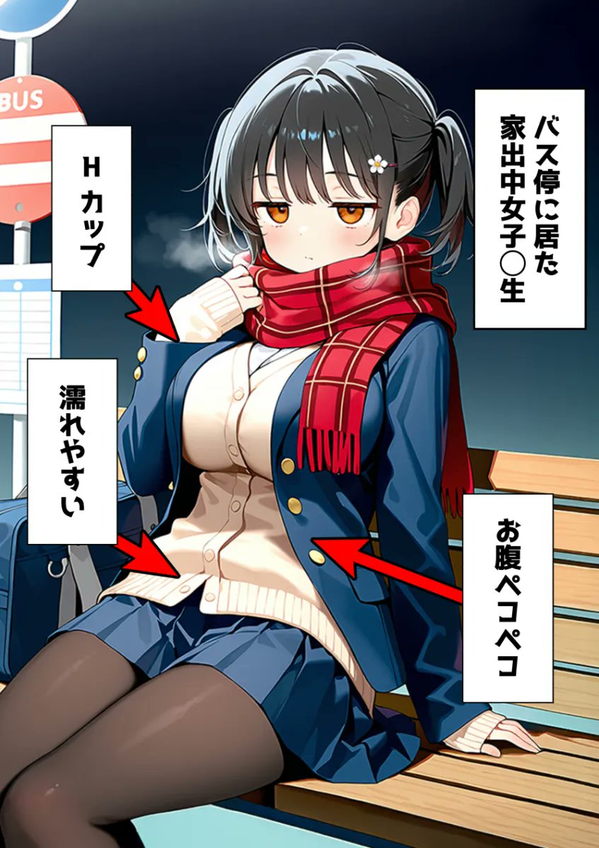 最終に乗らなかった理由

(1/10) SFW