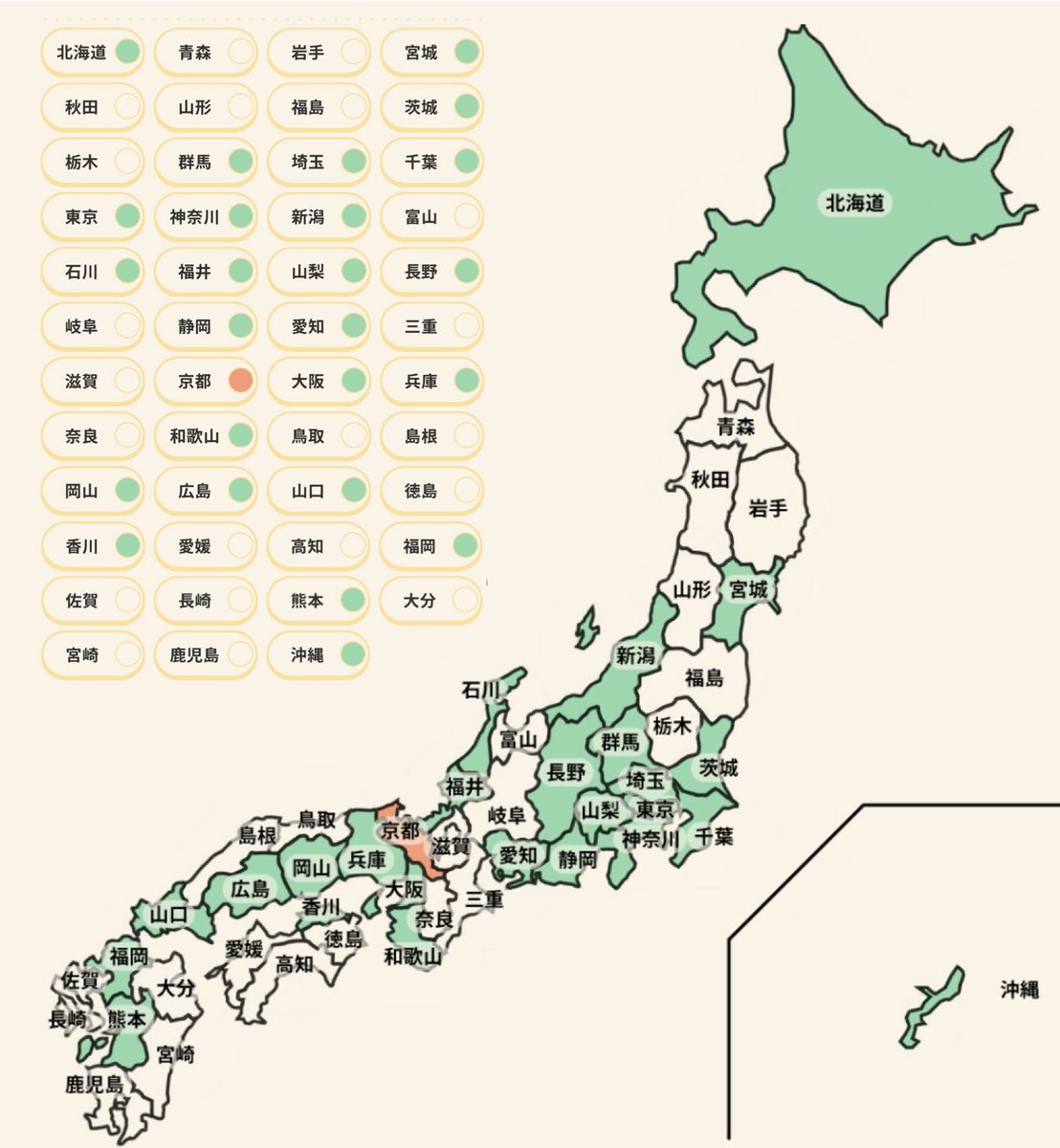 BE:FIRST  

🟩ライブで訪れたことのある都道府県
🟧ライブ予定 🆕 京都府✨

26/47都道府県（R8.01.26現在）