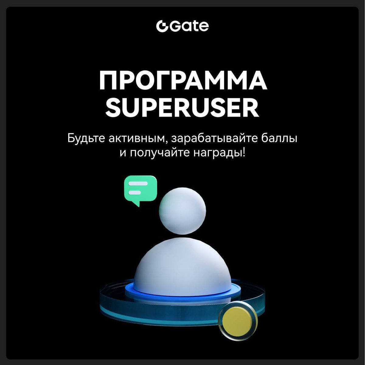 Gate Комьюнити tweet media