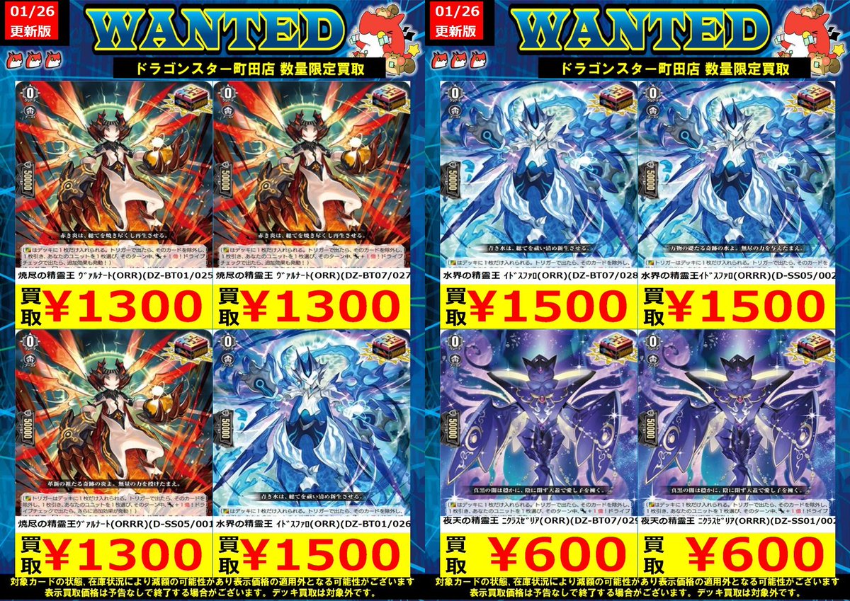 utaまとめ買い 中古】開封)DXF -THE GRANDLINE SERIES- UTA PARTY!! ウタ 3体セット