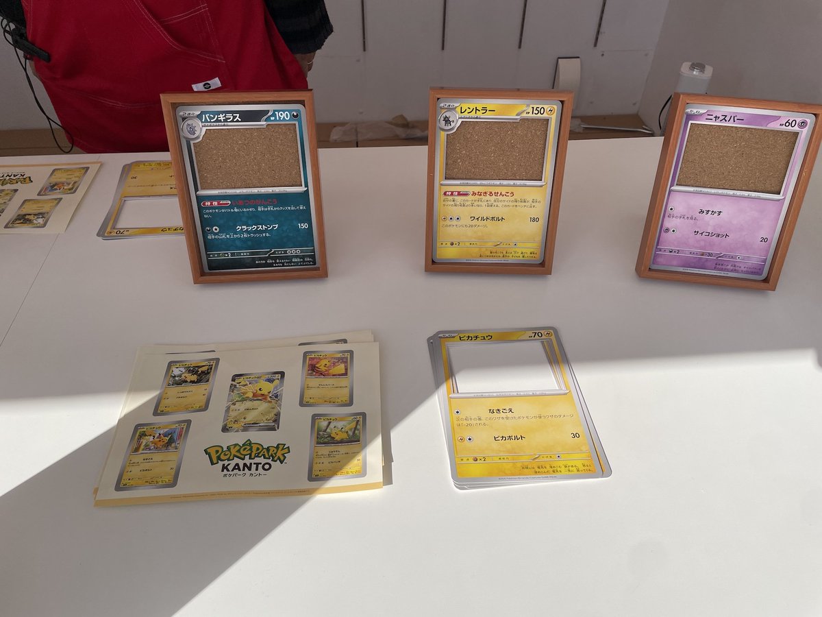 ポケゲトちゃんねる＠ポケモンカードまとめ (@PokeGetInfoMain