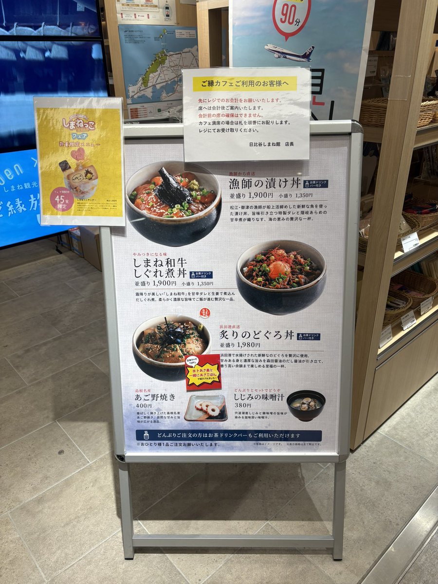 天穏・無窮天穏 tweet media