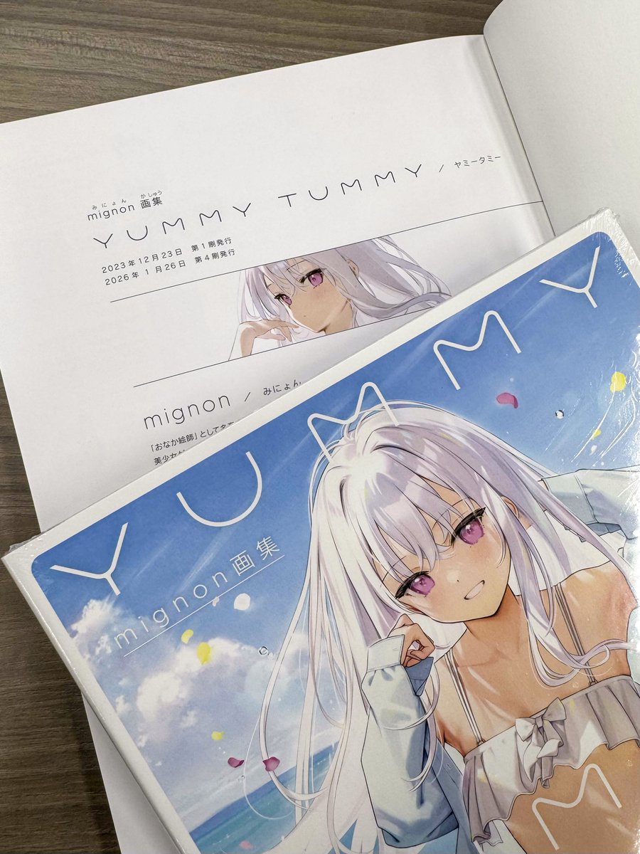 4刷りめ、刷り上がってるそうです～🎉 よしなに 