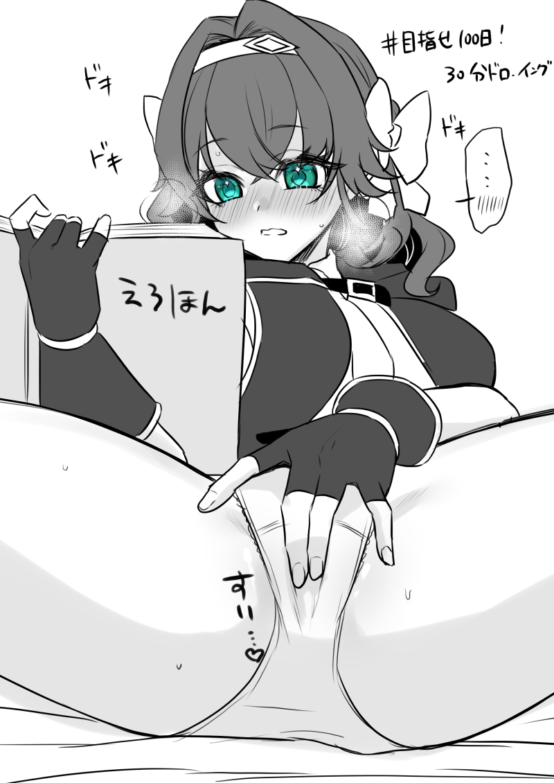 目指せ100日!30分ドロ
10日目:語る者 