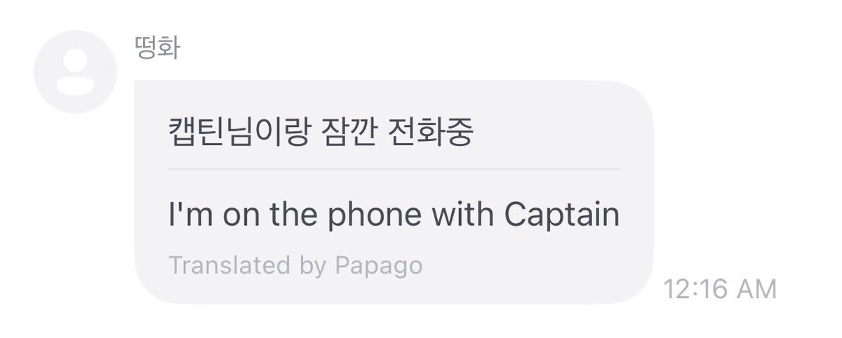 seaforests's tweet image. seonghwa referring to hongjoong as captain This Is Fine