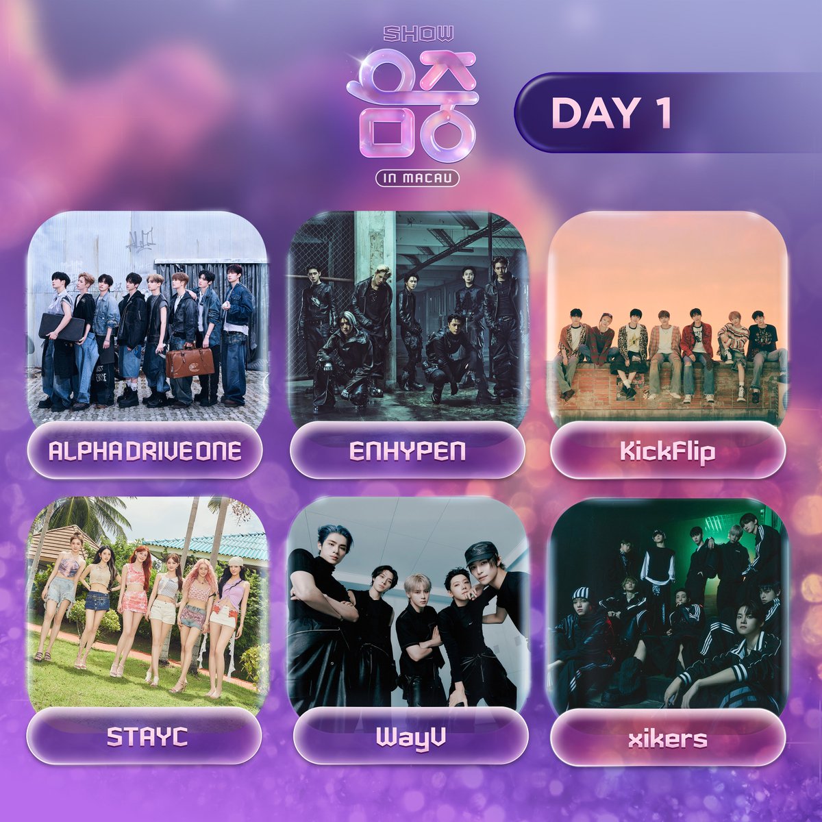 MBC_entertain's tweet image. 여러분 1월 27일에 뭐할 거예요?

2026 &amp;lt;쇼! 음악중심&amp;gt; in MACAU
티켓 예매.

    - ❣️테마를 Love(으)로 변경했습니다 ❣️-

🗓 공연 일정 : 2026년 2월 7일 (토), 8일 (일)
📍 공연 장소 : 마카오 아웃도어 퍼포먼스 베뉴
🎫 티켓 오픈 : 2026년 1월 27일 (화) 오후 1시 (KST기준)

#MBC…