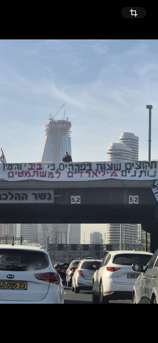 זאת נחישות - מפגין בודד כעת מול הנהגים אשר זוחלים בפקק  בנתיבי איילון: ״תקועים שעות בפקקים כי הם מעבירים מיליארדים למשתמטים״👊🏻🇮🇱