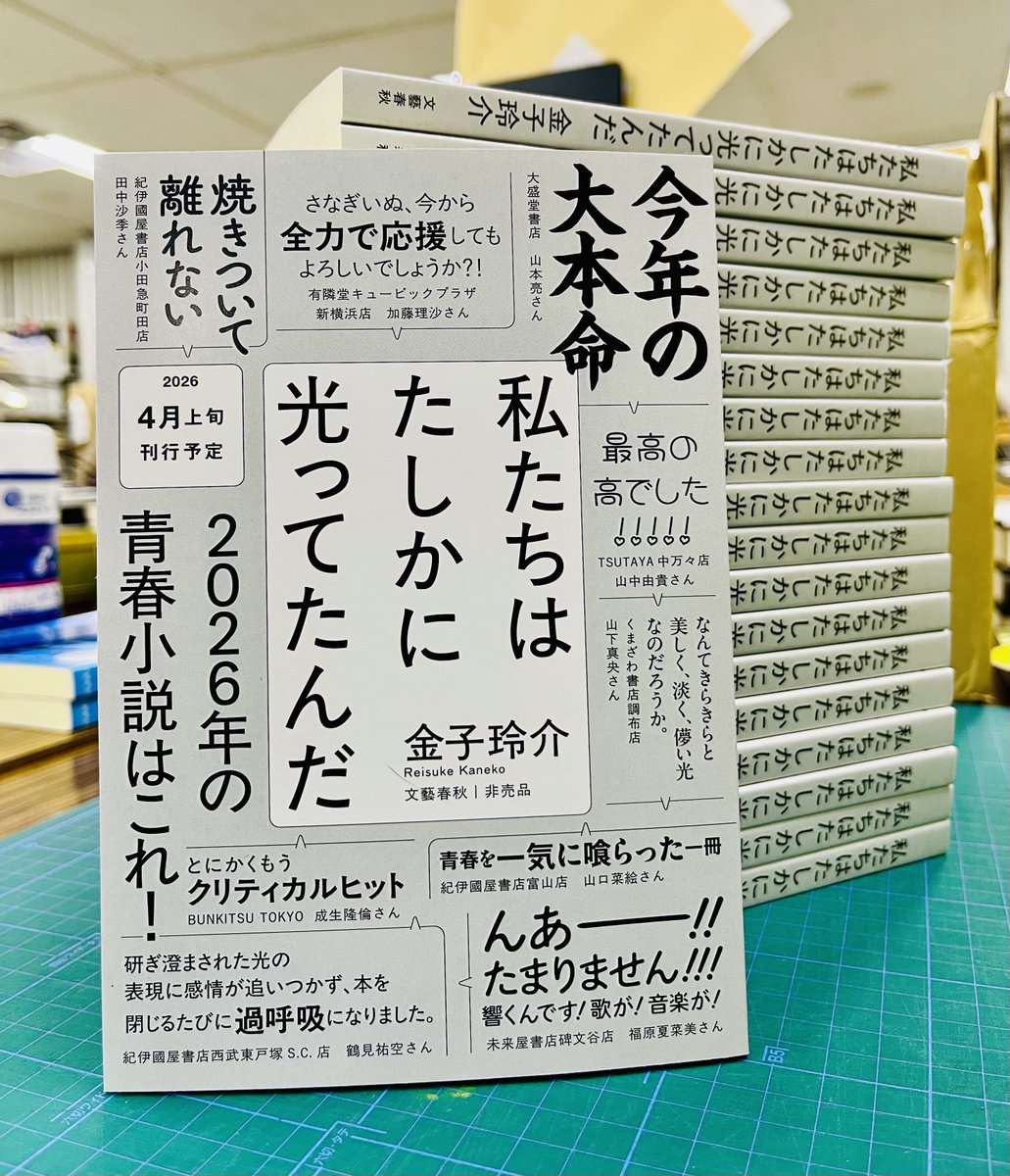 水木📚️ (@mizu04013) / Posts / X