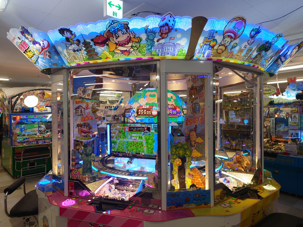 【新台稼働情報】
『桃太郎電鉄ワールド ～地球もメダルもまわってる！～』が本日より稼働となっております!!
#桃太郎電鉄
#桃鉄
#桃鉄ワールド
#ゲームセンター
#メダルゲーム