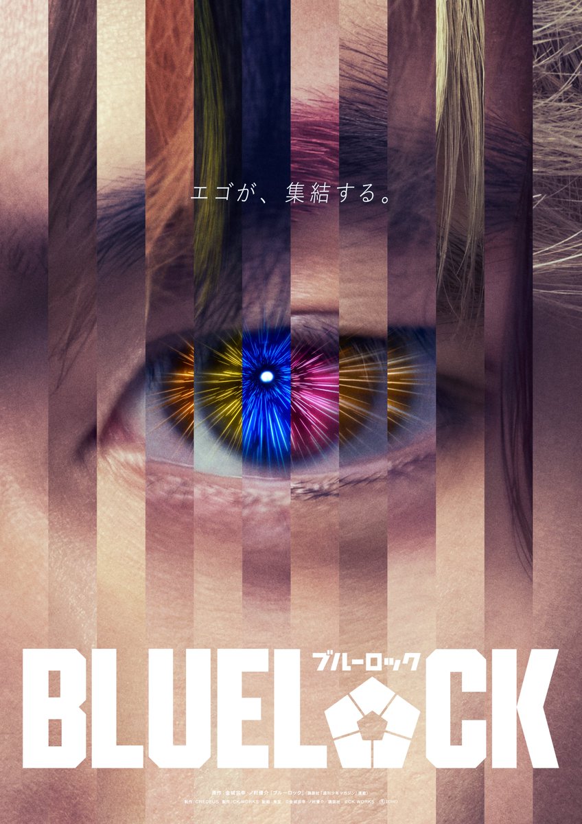 oricon's tweet photo. 『ブルーロック』実写映画
主演・潔世一役は高橋文哉❗️

きょうから12日間連続キャスト解禁⚽️
W杯イヤーの“夏”公開へ
https://t.co/3R2qBYZ3LD

#ブルーロック https://t.co/O6ysQ9J49R