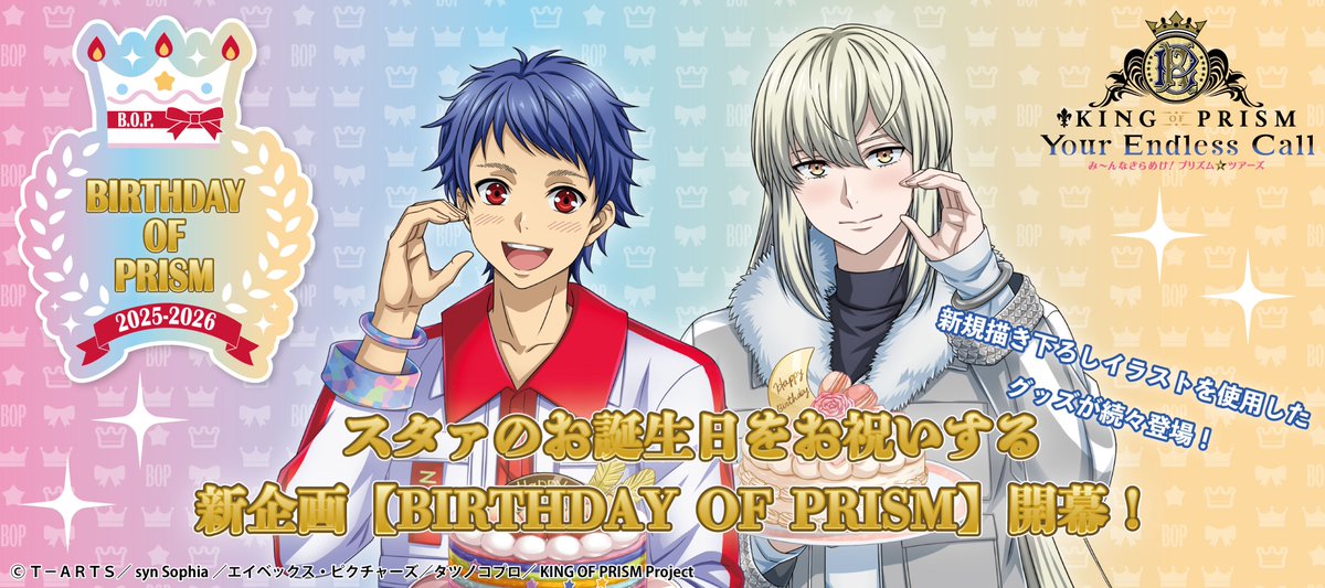 シャヰンいっぱい缶バッジ？？？？？？買う買う買う買う