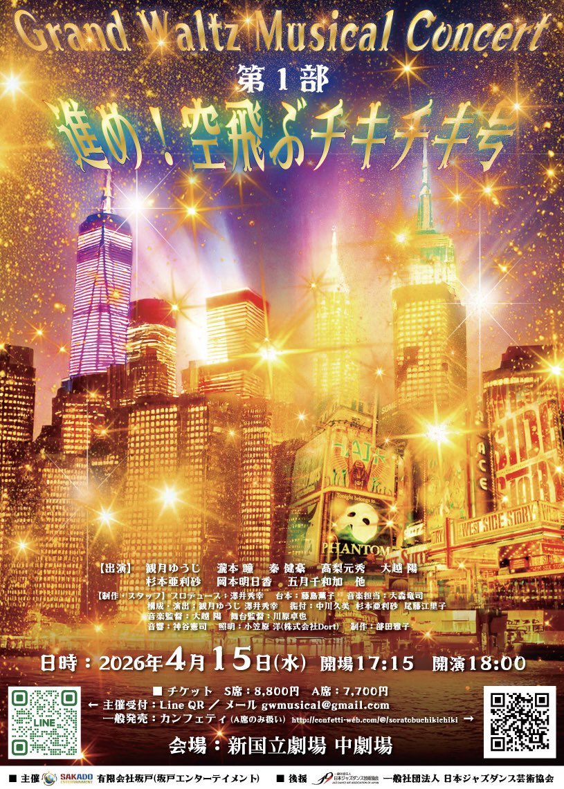 西垣 秀隆（Hidetaka Nishigaki） tweet media
