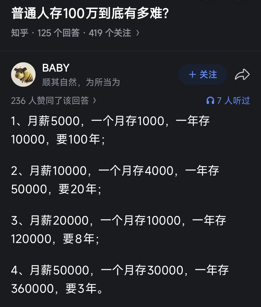 币币皆然(@BBJieRan) / Posts / X