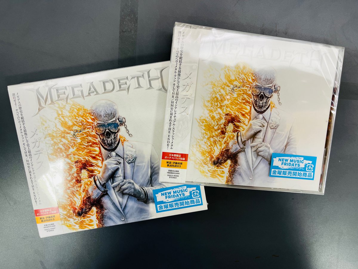 Megadeth】 #メガデス のラストアルバム 『Megadeth』 国内盤 絶賛発売