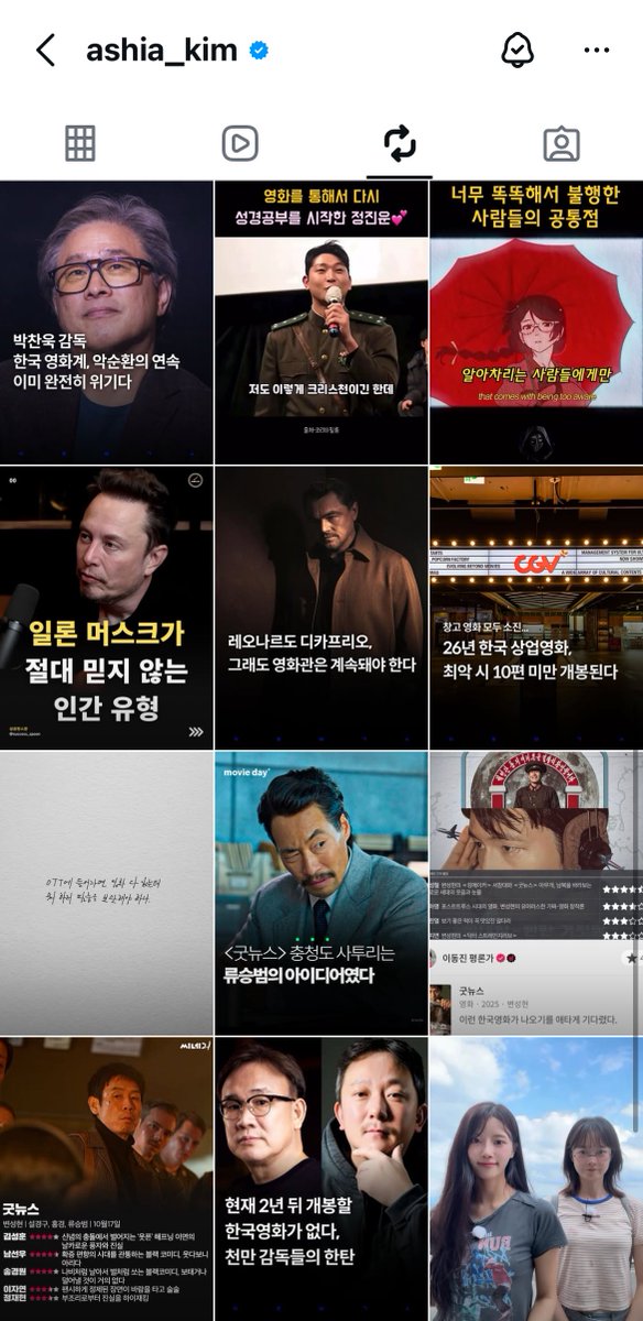 ajoongpost's tweet photo. ajk a cinephile https://t.co/P9Tepz4mTC