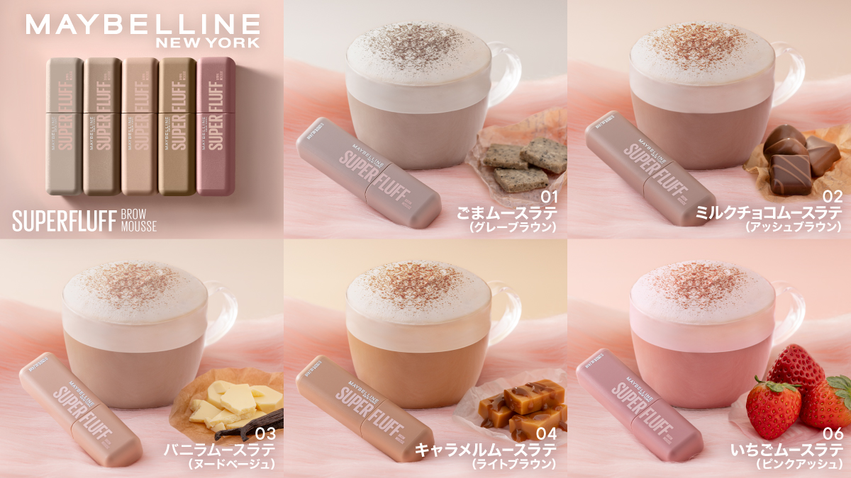 オカメ＠2/21BeautyMeets2部参加🐥 (@okame_cosme) / Posts / X