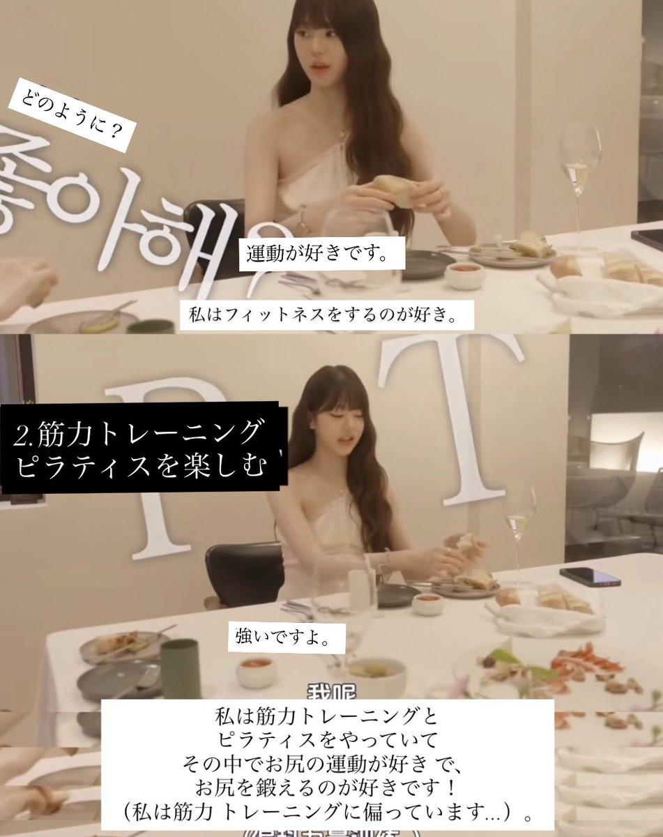 mudananiku_'s tweet photo. 痩せたい人はウォニョンを見習え！！！！⬇️ https://t.co/i3yertyum6