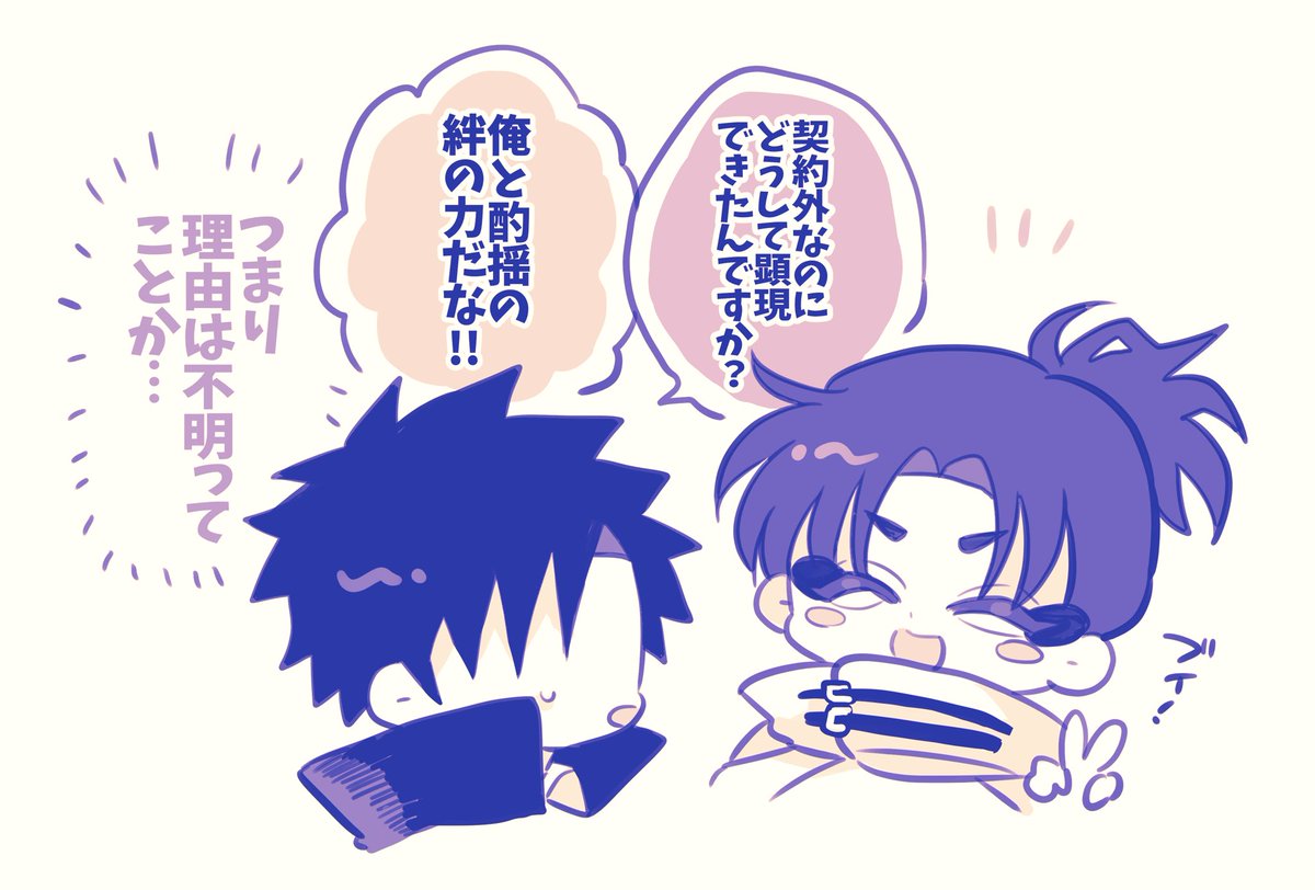 柘榴🐦‍⬛🦉🐦‍🔥 (@zakuro87) / Posts / X