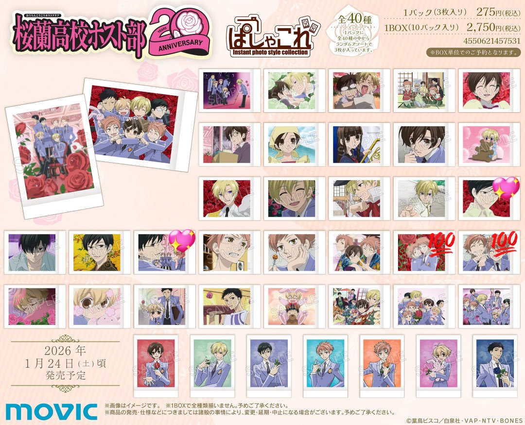 ゆ@取引垢 tweet media