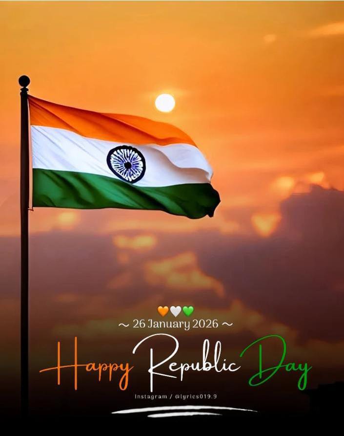 आप सभी राष्ट्र भक्तों को गणतंत्र दिवस कि हार्दिक शुभकामनाएं।

जय हिन्द 🇮🇳🇮🇳