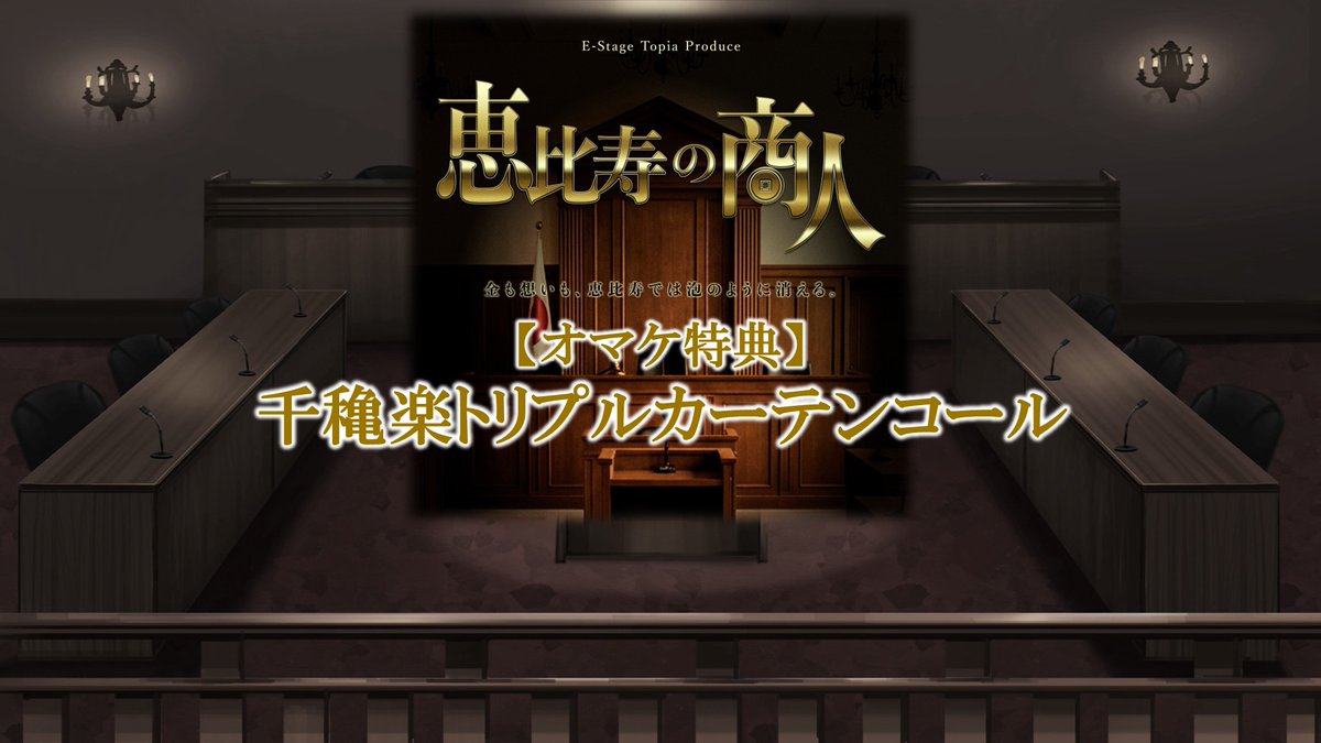 BSD Live！ tweet media