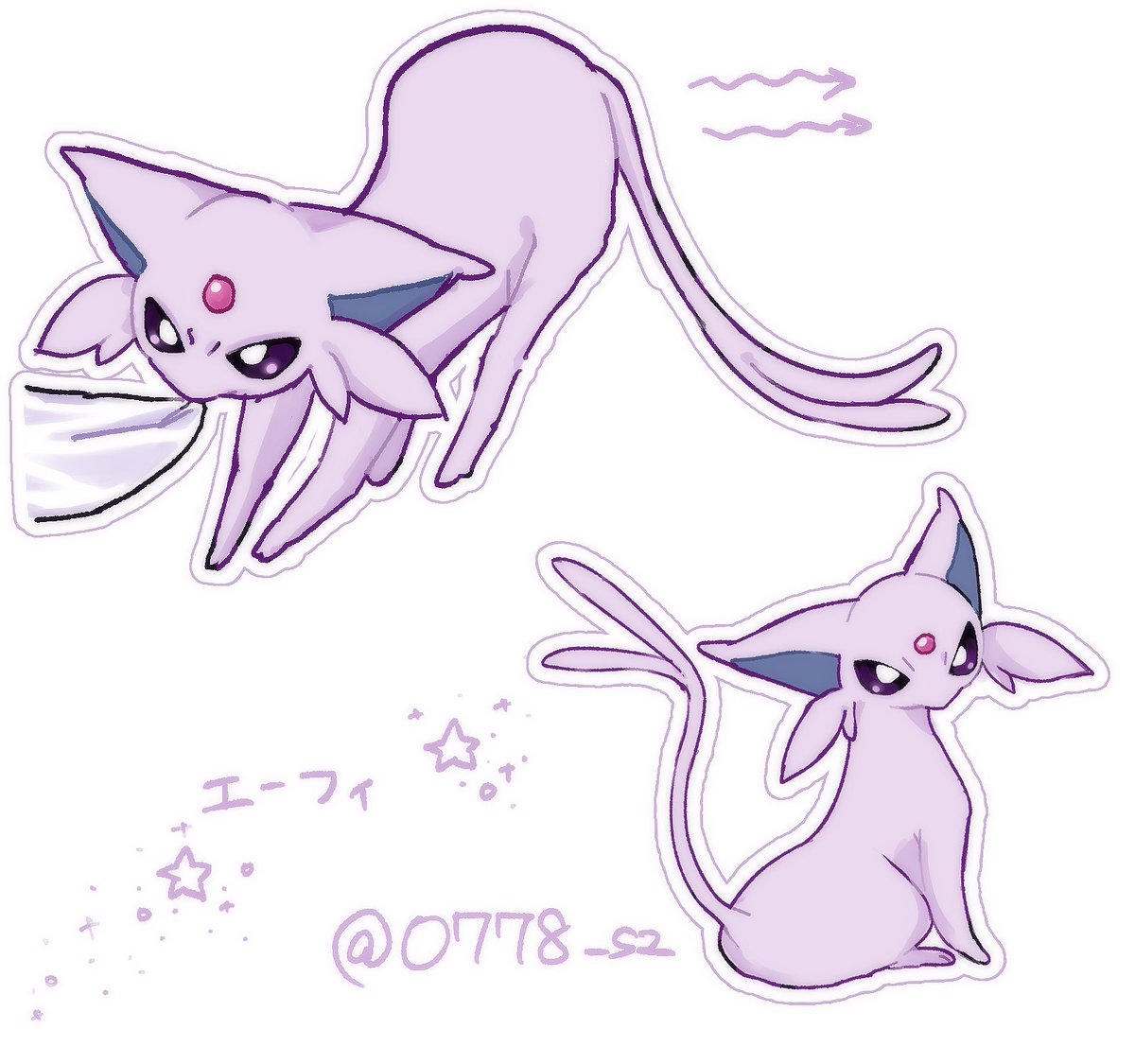 エーフィ 🔮 ねこっぽくてかわいい
#ポケモンイラスト