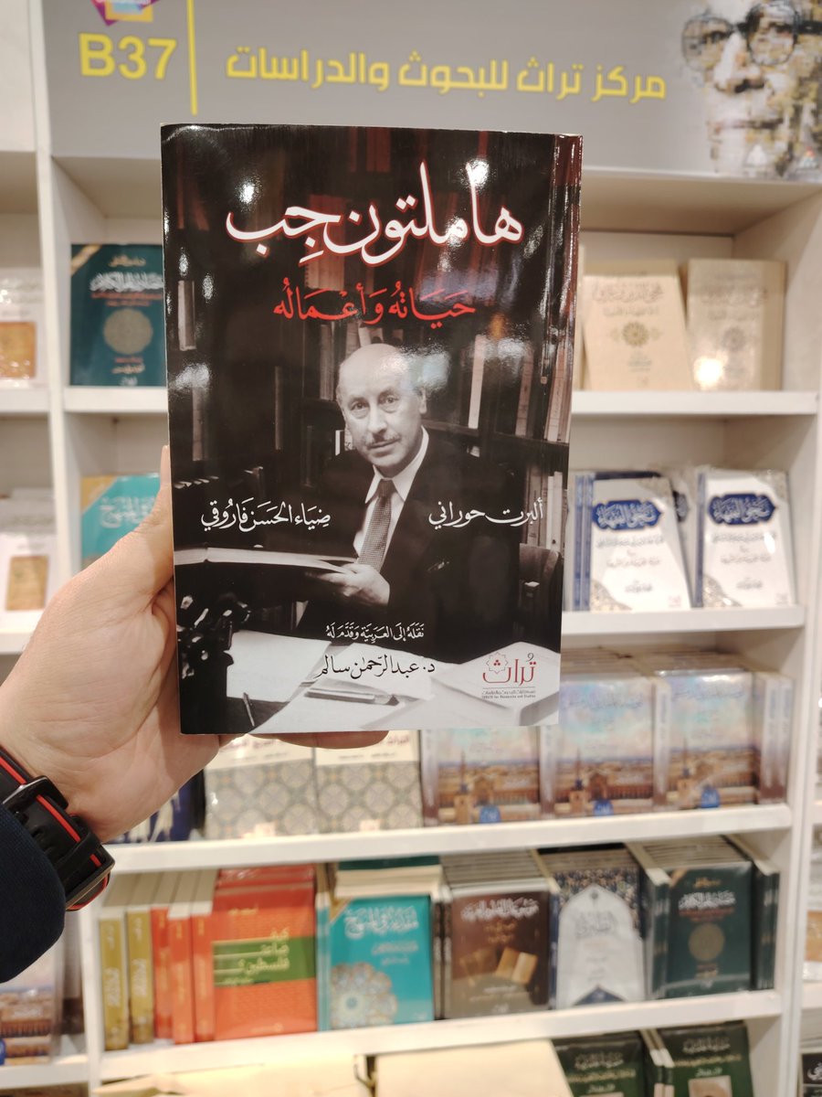 مركز تراث tweet media