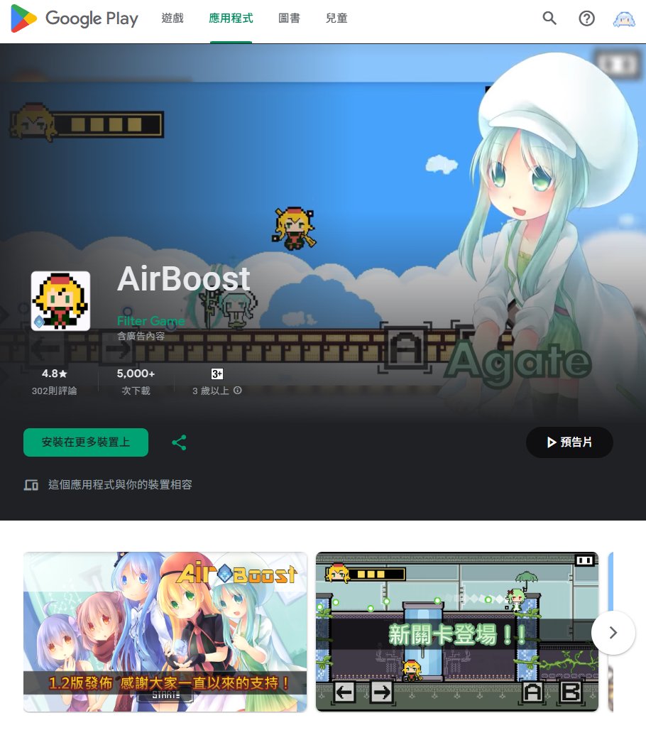 FilterGame《体験版公開中》 tweet media