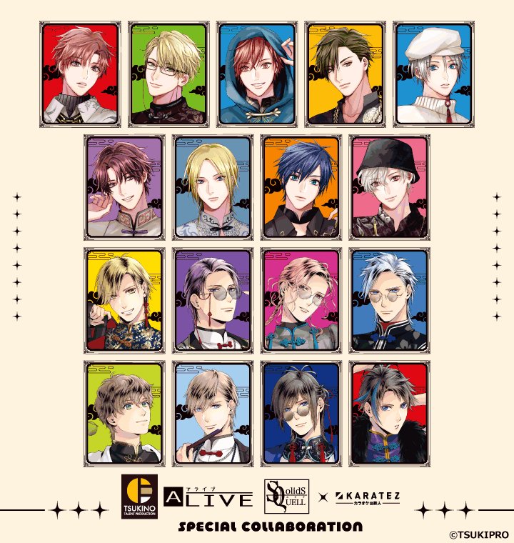 SQ公式 (@solids_info) / Posts / X