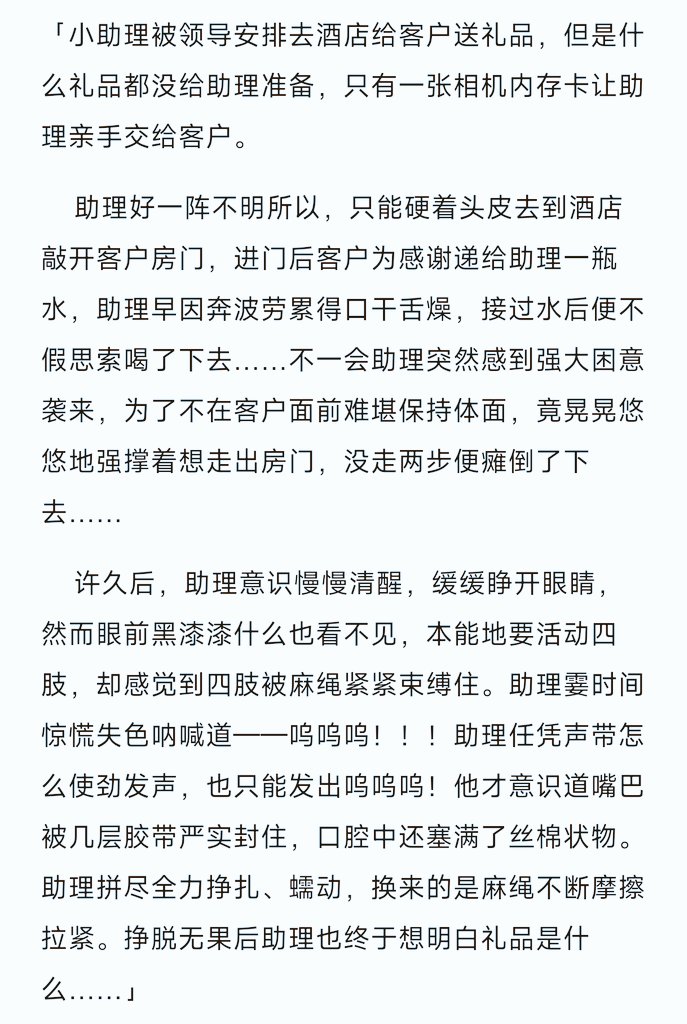aosix tweet media