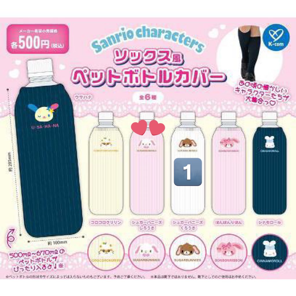 Bebe@取引用 (@bebe2_o0) / Posts / X