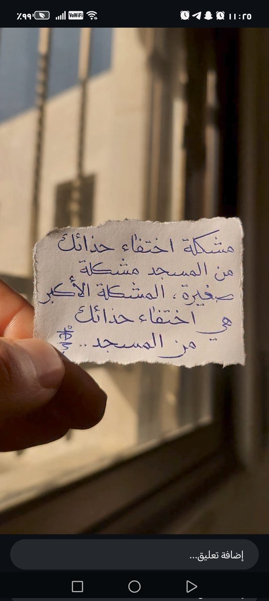 3abdullahali's tweet photo. للاذكياء فقط.. ماذاتعني هذي الكلمه https://t.co/JtDAzpV85h