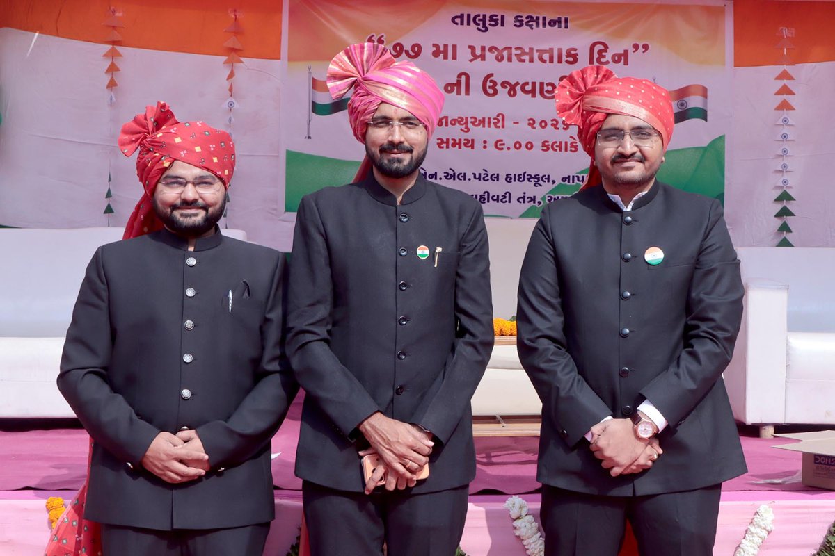 માનનીય પ્રાંત અધિકારી સાહેબ આણંદ ના અધ્યક્ષપદે આણંદ તાલુકાના નાપાડ તળપદ ગામે 77 મા પ્રજાસત્તાક દિવસની ઉજવણી કરવામાં આવી. <a href="/DDO_Anand/">DDO Anand</a> <a href="/CollectorAnd/">Collector and DM Anand</a> <a href="/InfoAnandGoG/">Info Anand GoG</a>