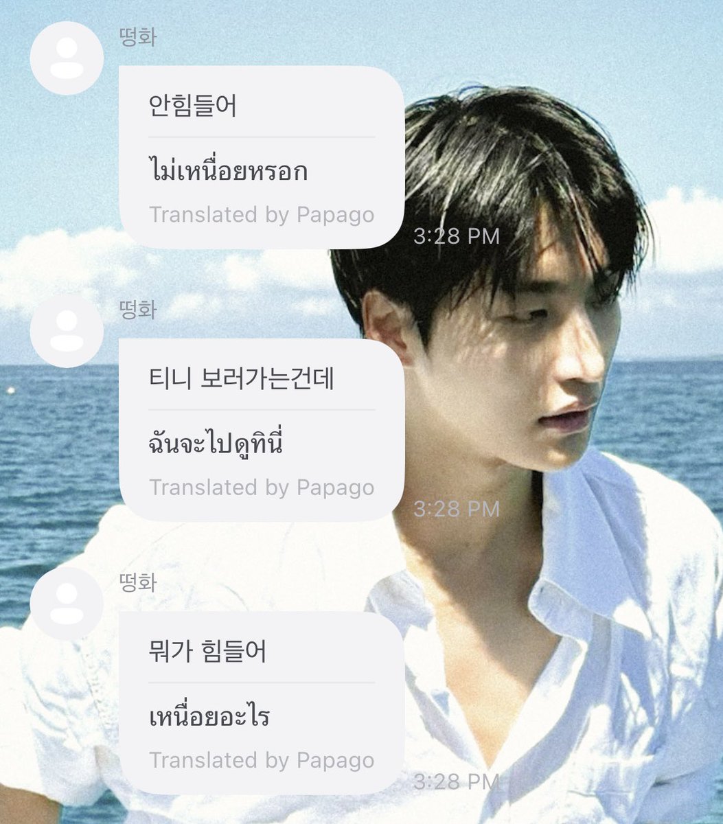 aboveyourcloud's tweet photo. หนูให้เลยพี่ คุยเรื่องนั่งเครื่องนาน ๆ เหนื่อยมั้ย ละดูฮีตอบㅠㅠ https://t.co/OUzIcICnGO