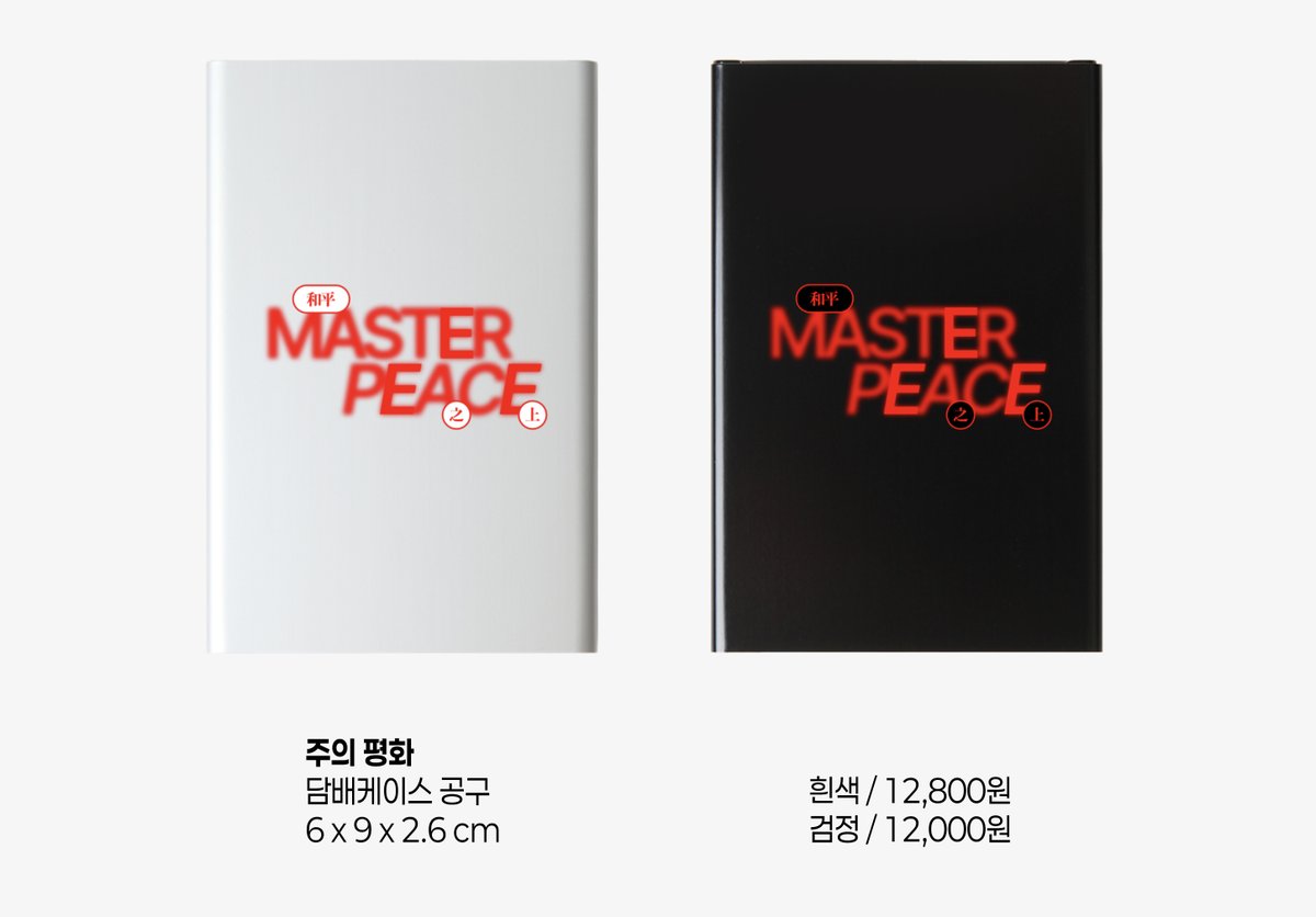 shizuneunhae's tweet image. #주의평화
담배케이스 공구 폼

witchform.com/deposit_form.p…

2026-01-26 23:00 ~ 2026-01-31 00시 00분