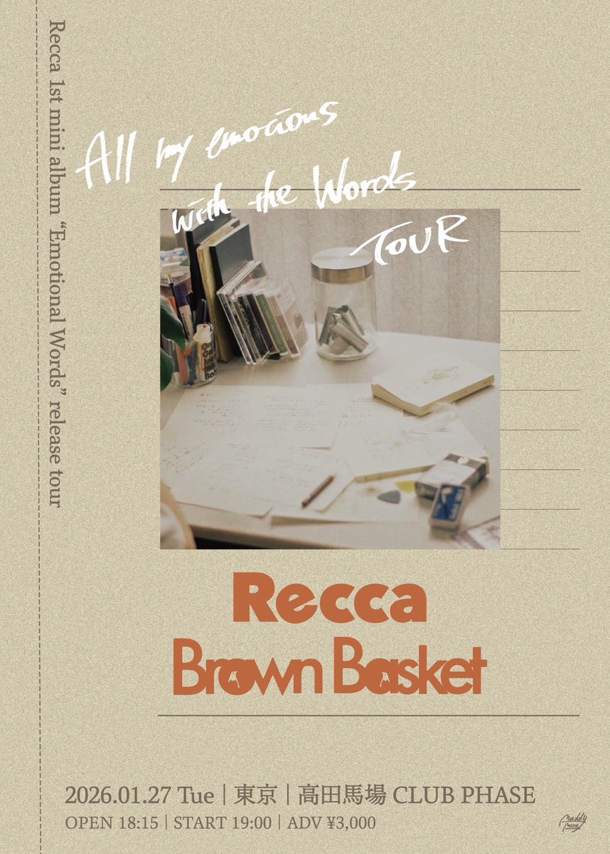 💥明日は東京💥】 1月27日(火) 高田馬場CLUB PHASE Recca pre. 