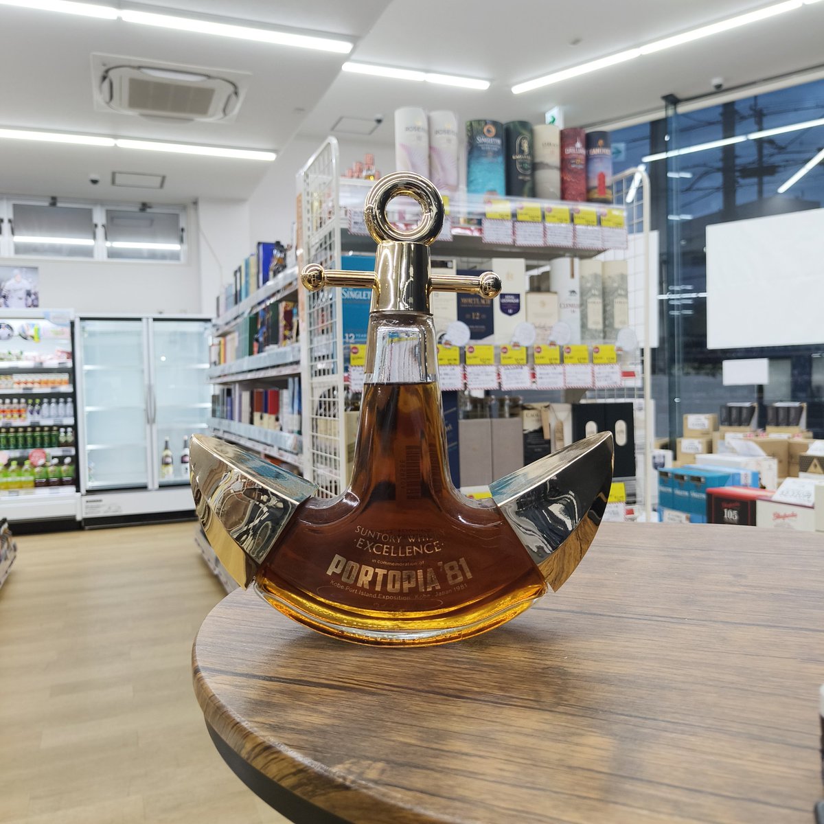 未開栓 サントリー ウィスキーエクセレンヌ ポートピア81年記念 アンカー型 楽天市場】東京都在住限定【希少】サントリー ウイスキー エクセレンス